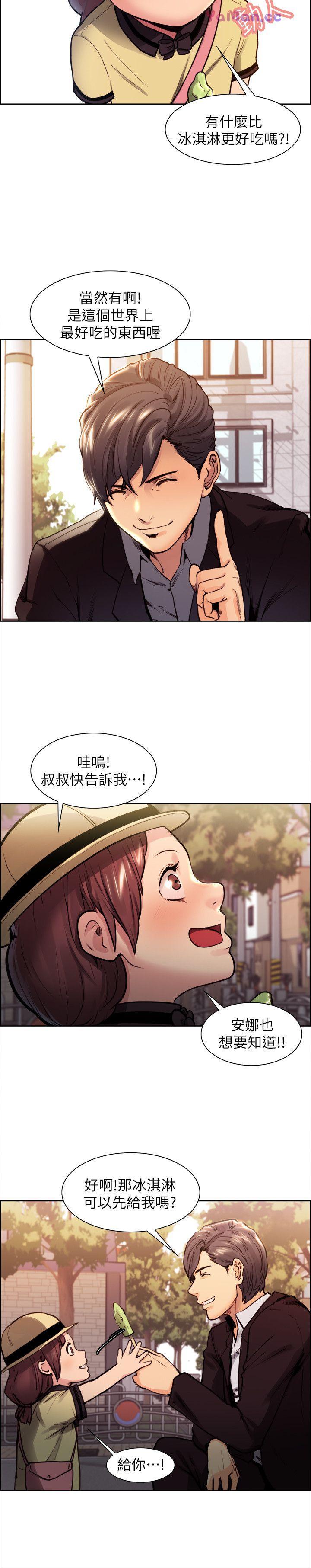 [韩国漫画] 夺爱的滋味 调教,巨乳大奶,熟女人妻#[22P]-10