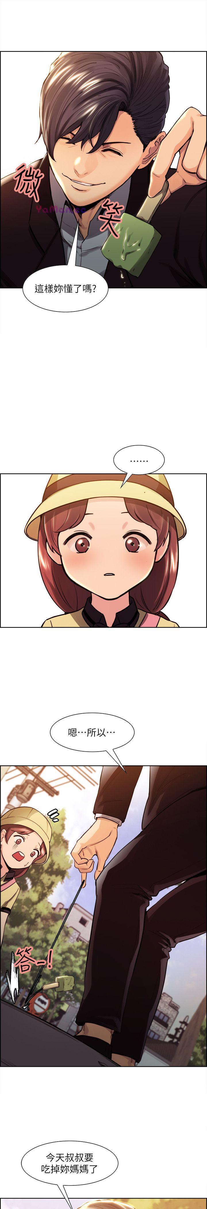 [韩国漫画] 夺爱的滋味 调教,巨乳大奶,熟女人妻#[22P]-13