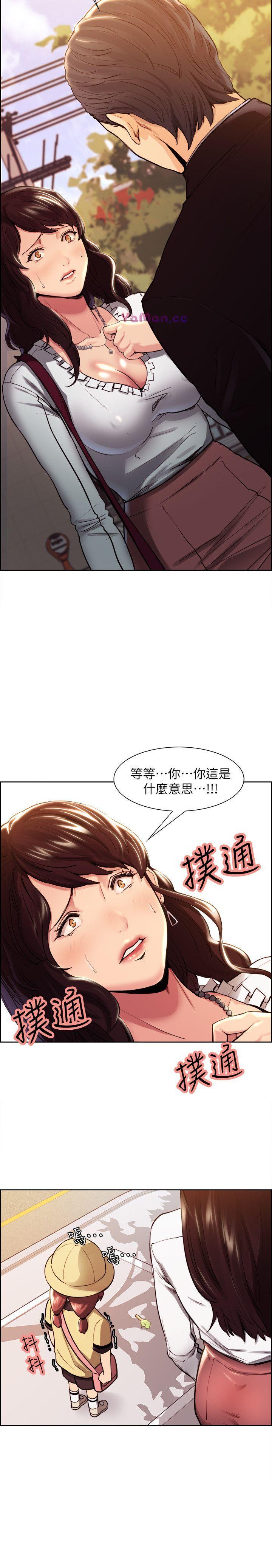 [韩国漫画] 夺爱的滋味 调教,巨乳大奶,熟女人妻#[22P]-14