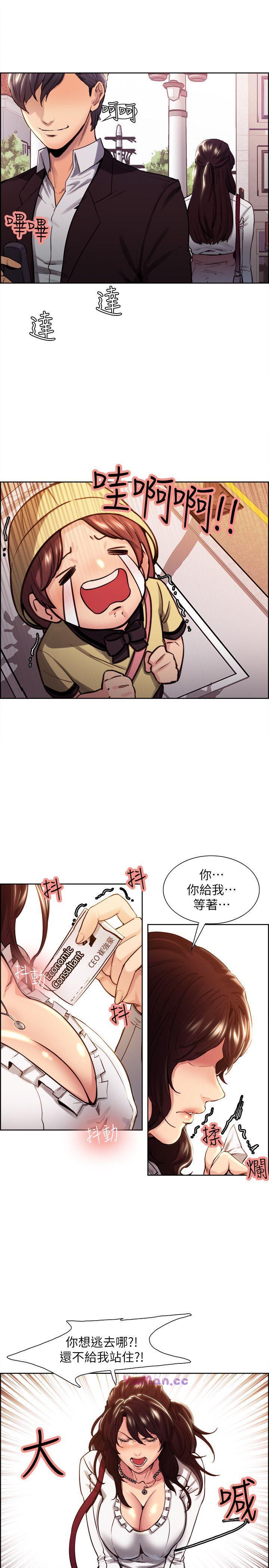 [韩国漫画] 夺爱的滋味 调教,巨乳大奶,熟女人妻#[22P]-17