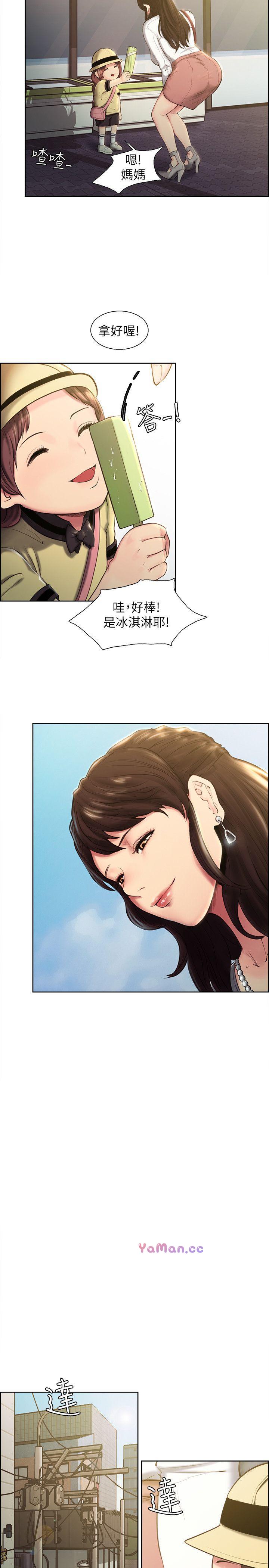 [韩国漫画] 夺爱的滋味 调教,巨乳大奶,熟女人妻#[22P]-2