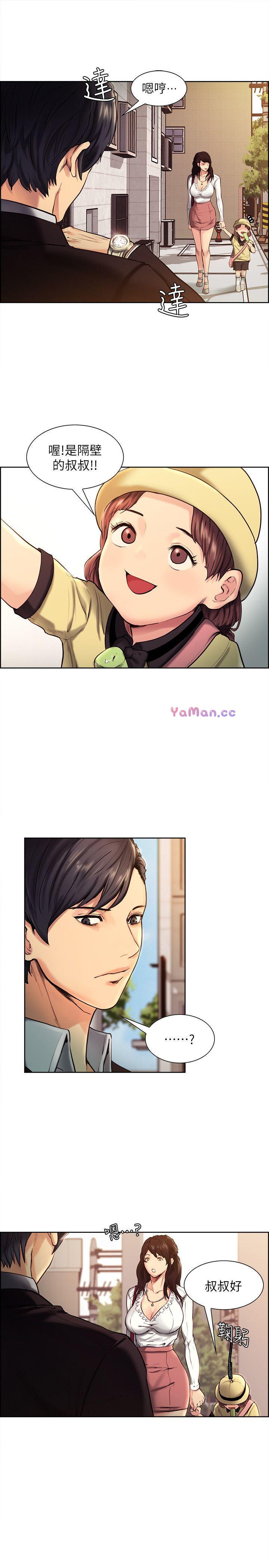 [韩国漫画] 夺爱的滋味 调教,巨乳大奶,熟女人妻#[22P]-4