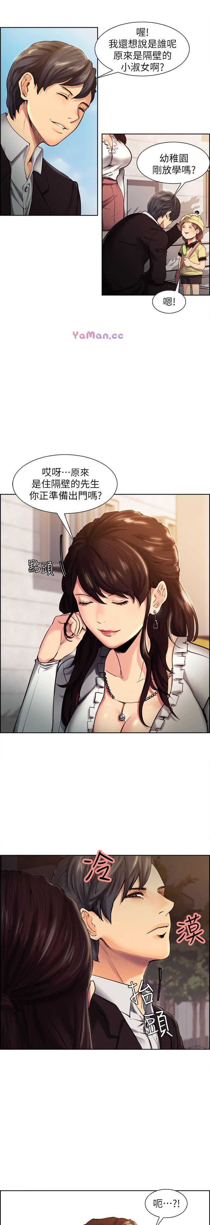 [韩国漫画] 夺爱的滋味 调教,巨乳大奶,熟女人妻#[22P]-5