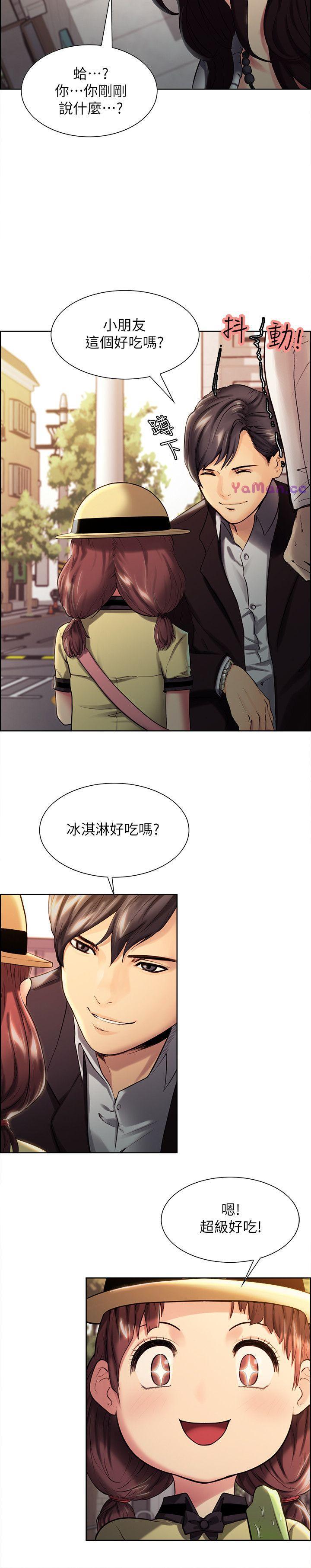 [韩国漫画] 夺爱的滋味 调教,巨乳大奶,熟女人妻#[22P]-8
