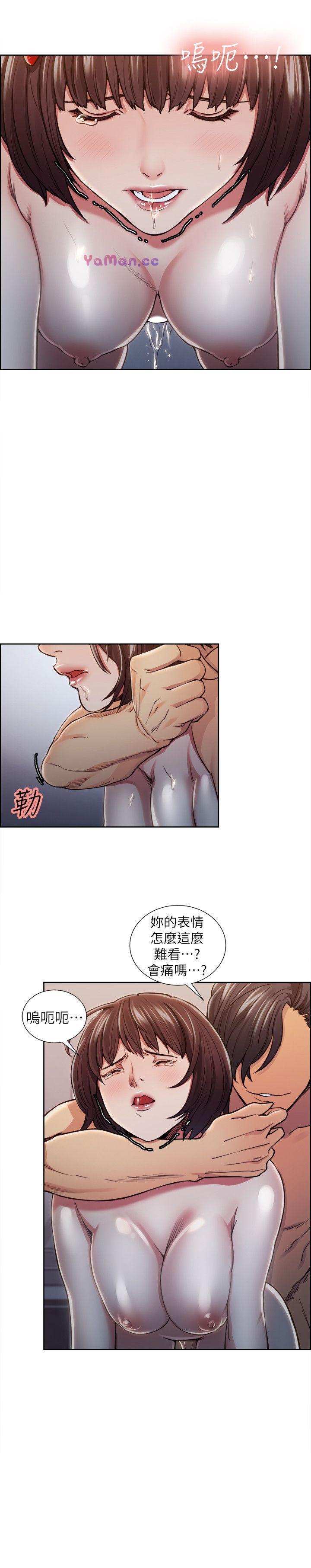 [韩国漫画] 夺爱的滋味 调教,巨乳大奶,熟女人妻#[25P]-12