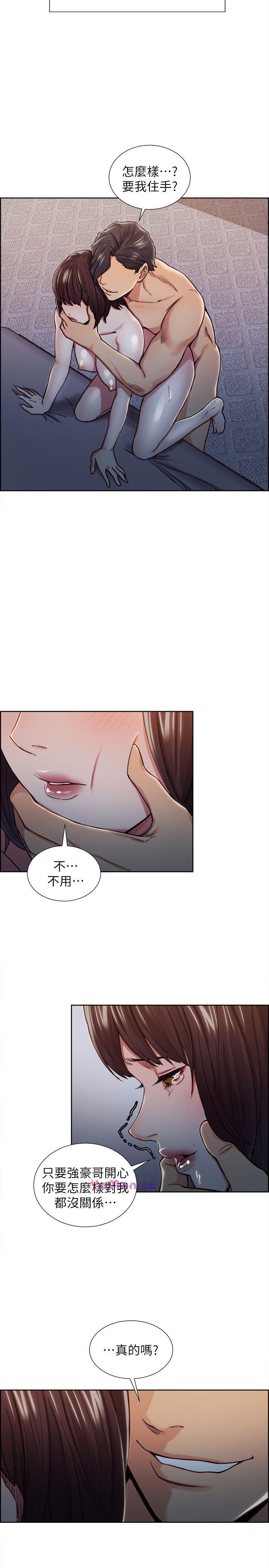 [韩国漫画] 夺爱的滋味 调教,巨乳大奶,熟女人妻#[25P]-16