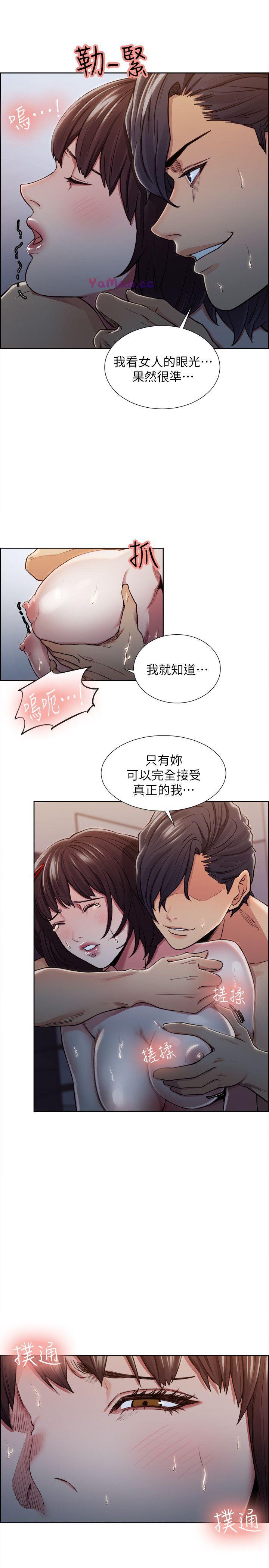 [韩国漫画] 夺爱的滋味 调教,巨乳大奶,熟女人妻#[25P]-18