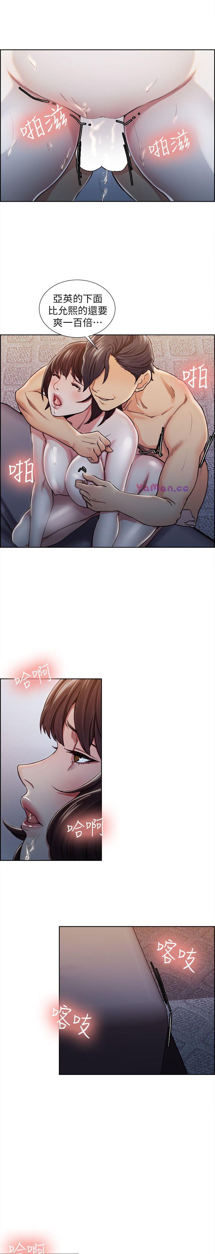 [韩国漫画] 夺爱的滋味 调教,巨乳大奶,熟女人妻#[25P]-20