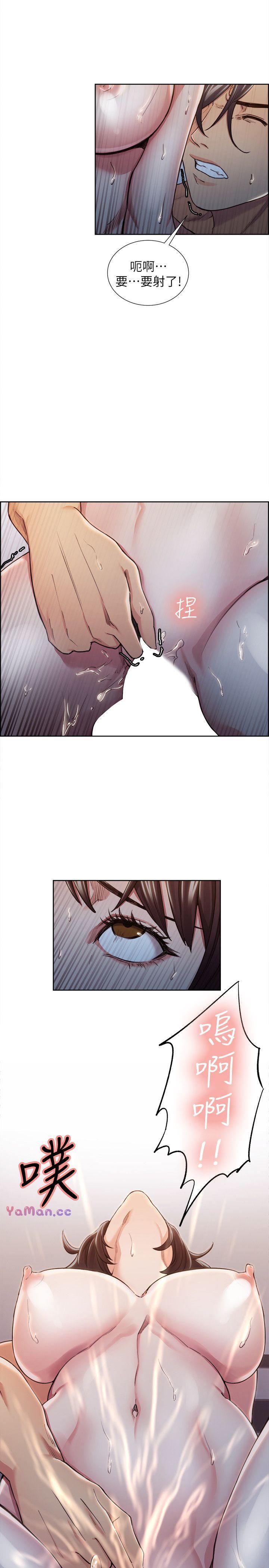 [韩国漫画] 夺爱的滋味 调教,巨乳大奶,熟女人妻#[25P]-24