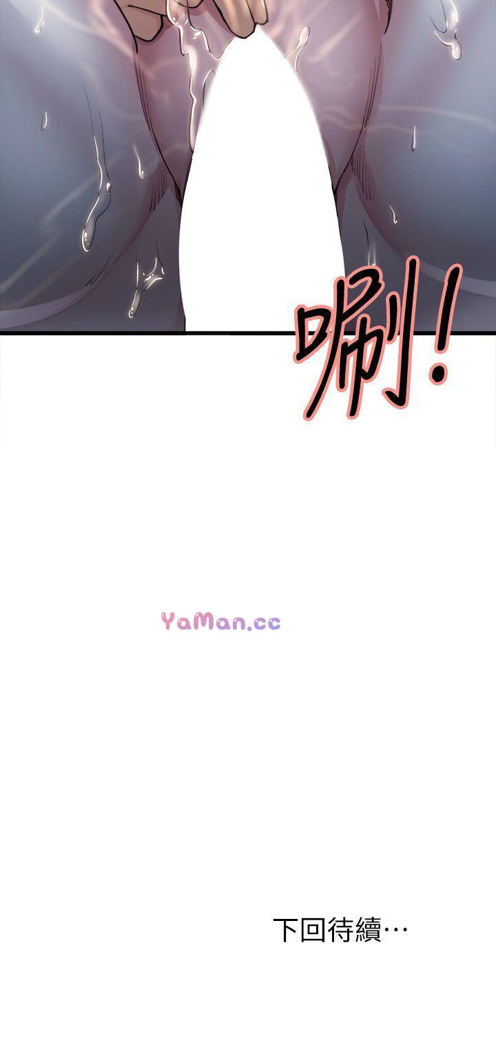 [韩国漫画] 夺爱的滋味 调教,巨乳大奶,熟女人妻#[25P]-25