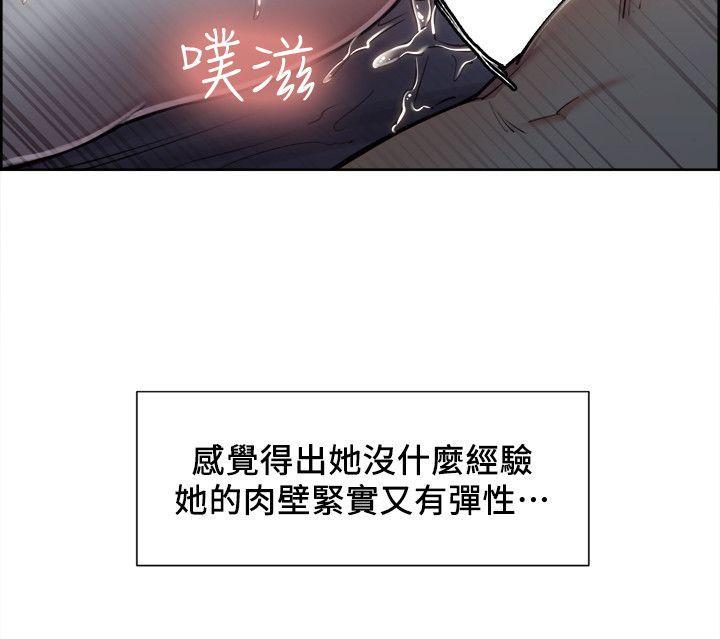 [韩国漫画] 夺爱的滋味 调教,巨乳大奶,熟女人妻#[25P]-6