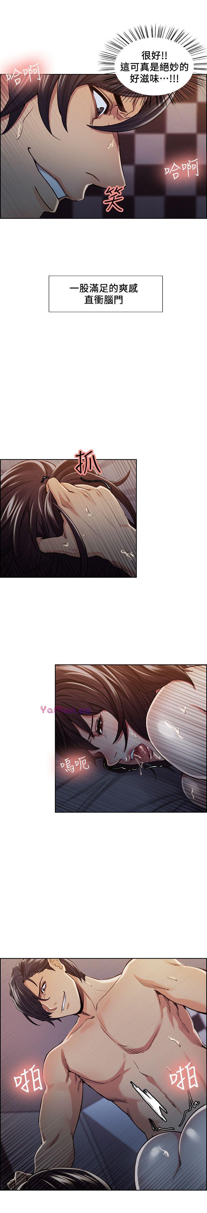 [韩国漫画] 夺爱的滋味 调教,巨乳大奶,熟女人妻#[25P]-7