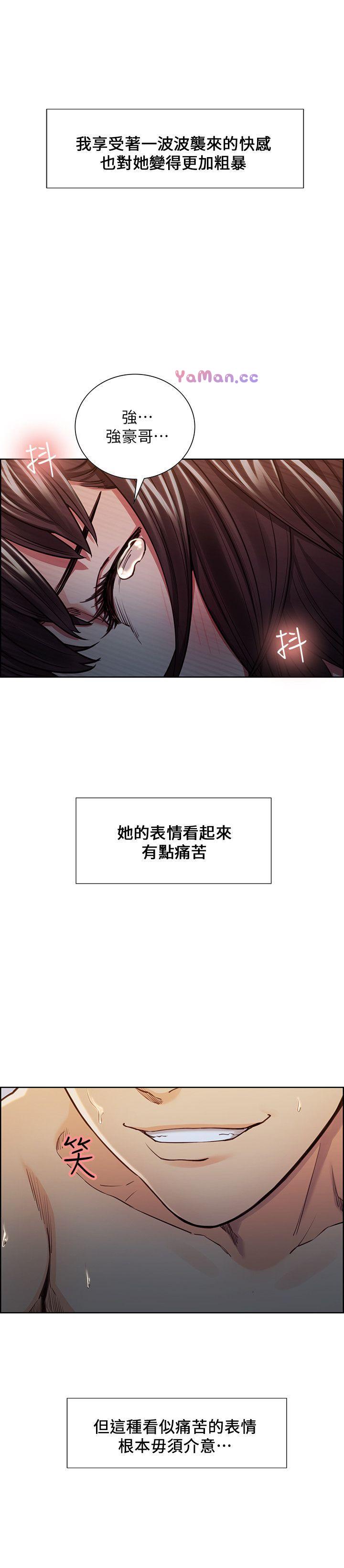 [韩国漫画] 夺爱的滋味 调教,巨乳大奶,熟女人妻#[25P]-8