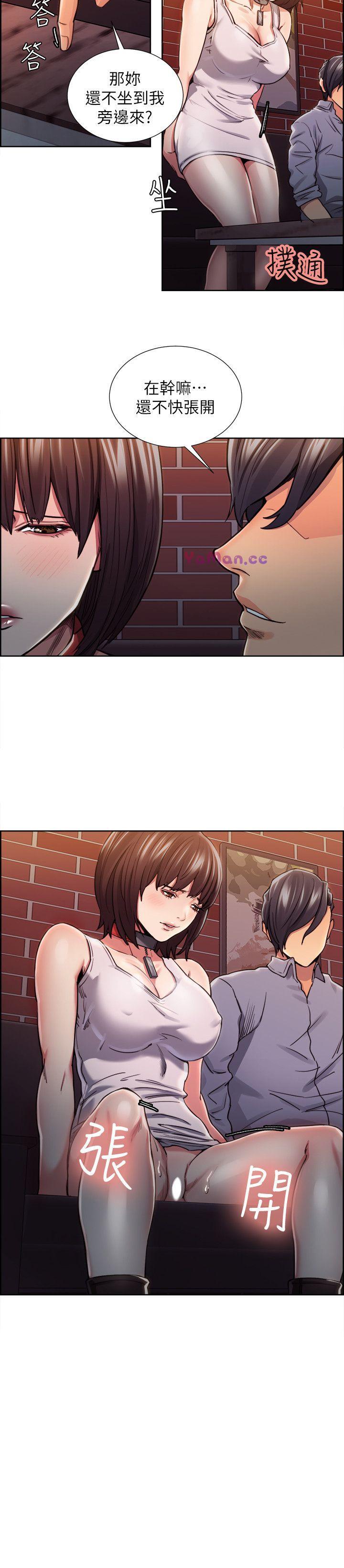 [韩国漫画] 夺爱的滋味 调教,巨乳大奶,熟女人妻#[27P]-10