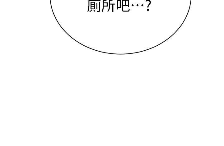 [韩国漫画] 夺爱的滋味 调教,巨乳大奶,熟女人妻#[27P]-13