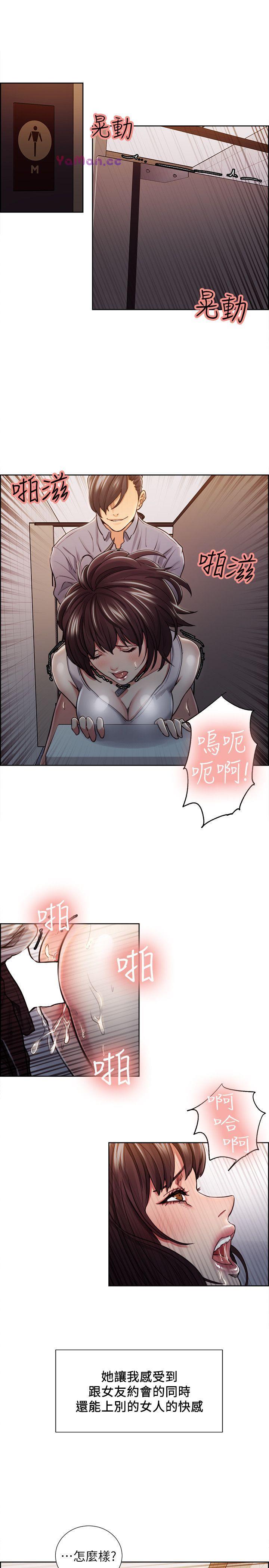 [韩国漫画] 夺爱的滋味 调教,巨乳大奶,熟女人妻#[27P]-14