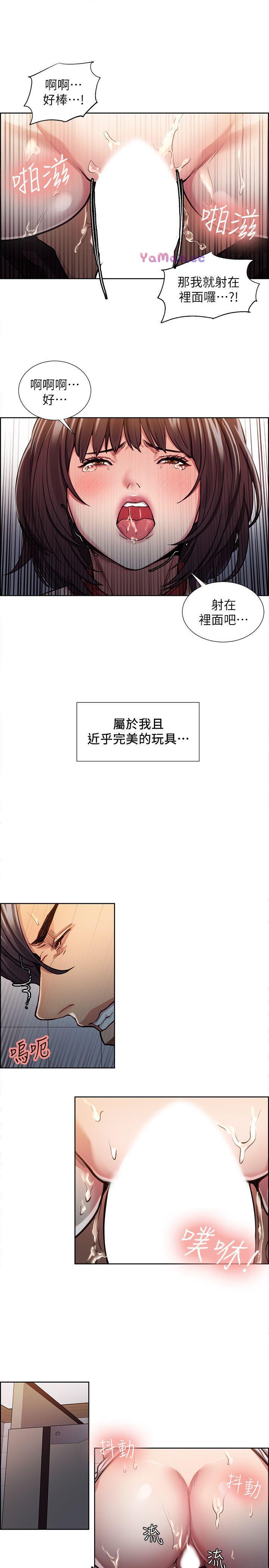 [韩国漫画] 夺爱的滋味 调教,巨乳大奶,熟女人妻#[27P]-16