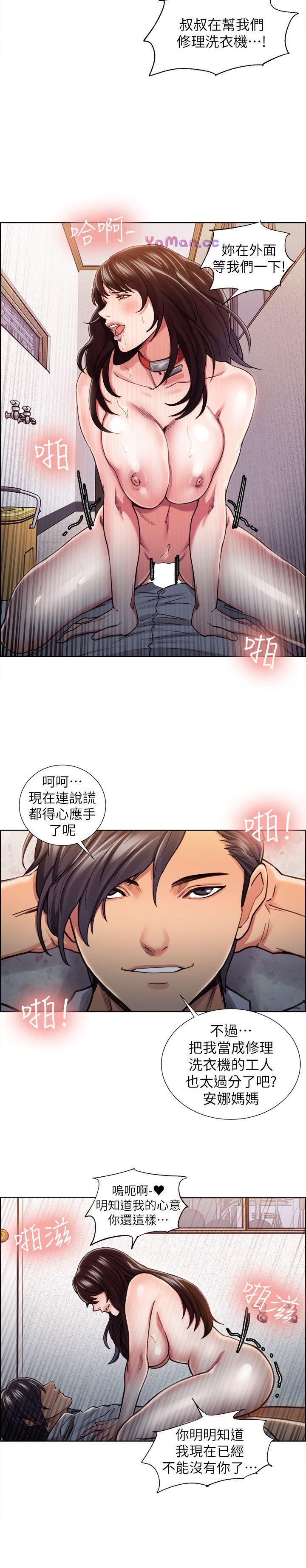 [韩国漫画] 夺爱的滋味 调教,巨乳大奶,熟女人妻#[27P]-19