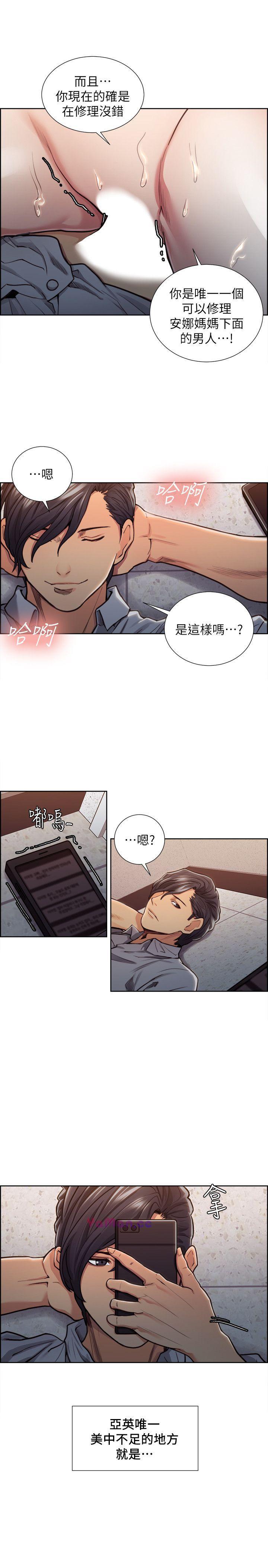 [韩国漫画] 夺爱的滋味 调教,巨乳大奶,熟女人妻#[27P]-20