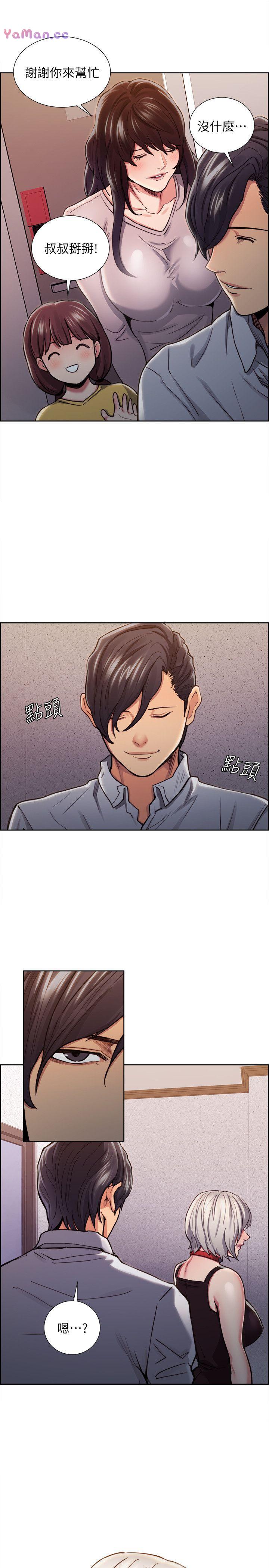 [韩国漫画] 夺爱的滋味 调教,巨乳大奶,熟女人妻#[27P]-23