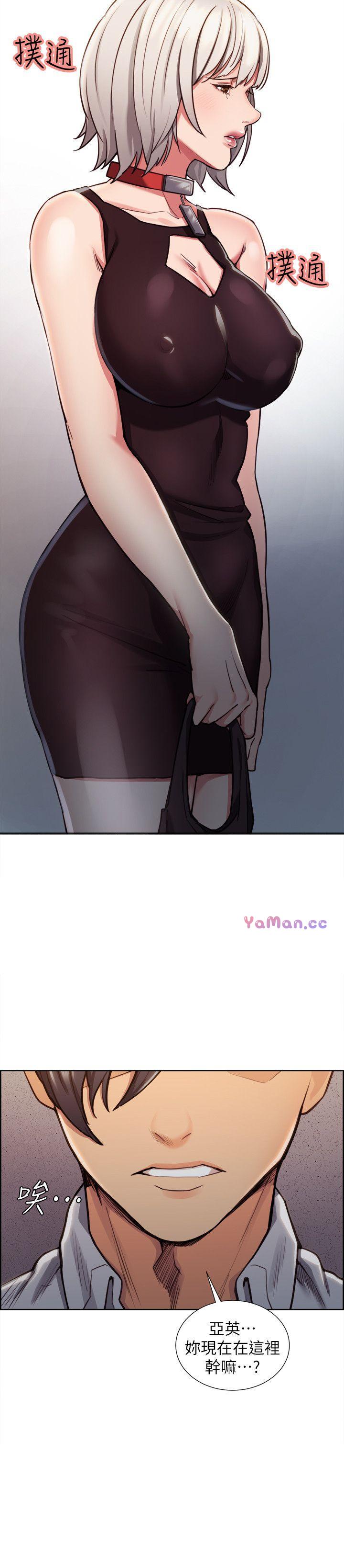 [韩国漫画] 夺爱的滋味 调教,巨乳大奶,熟女人妻#[27P]-24