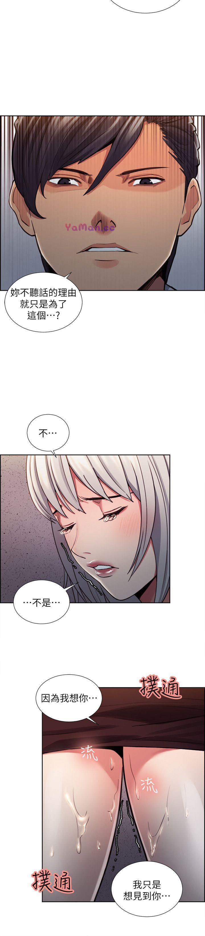 [韩国漫画] 夺爱的滋味 调教,巨乳大奶,熟女人妻#[27P]-26