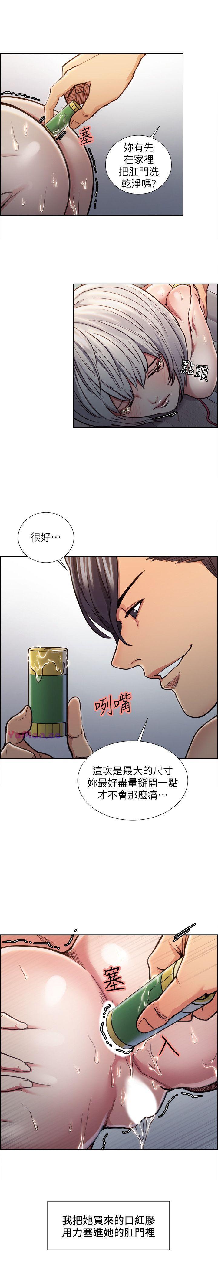 [韩国漫画] 夺爱的滋味 调教,巨乳大奶,熟女人妻#[24P]-11
