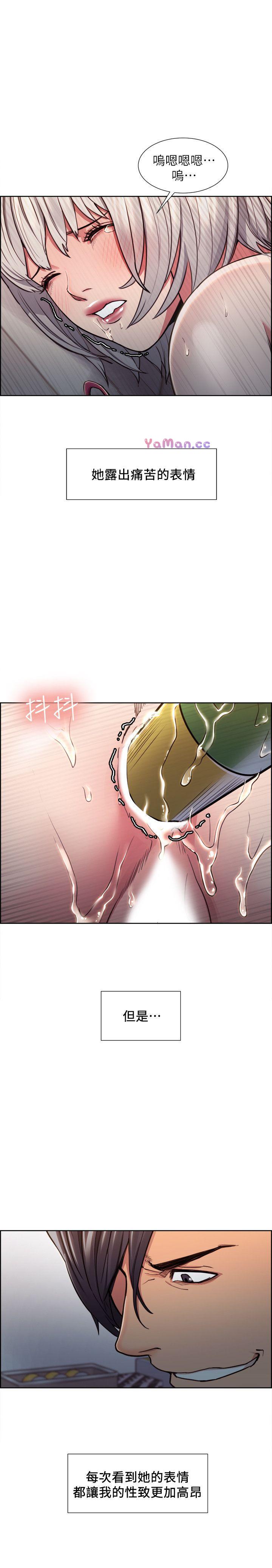 [韩国漫画] 夺爱的滋味 调教,巨乳大奶,熟女人妻#[24P]-12