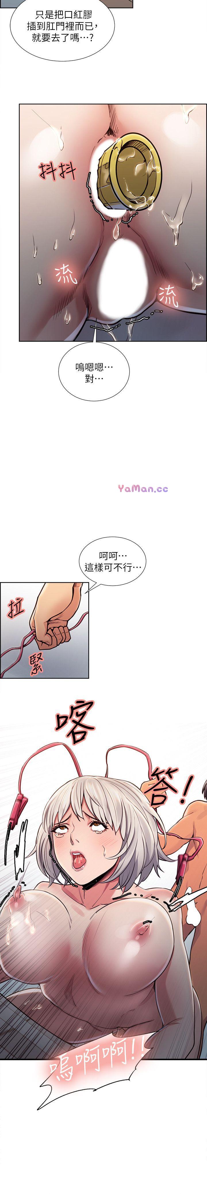 [韩国漫画] 夺爱的滋味 调教,巨乳大奶,熟女人妻#[24P]-14