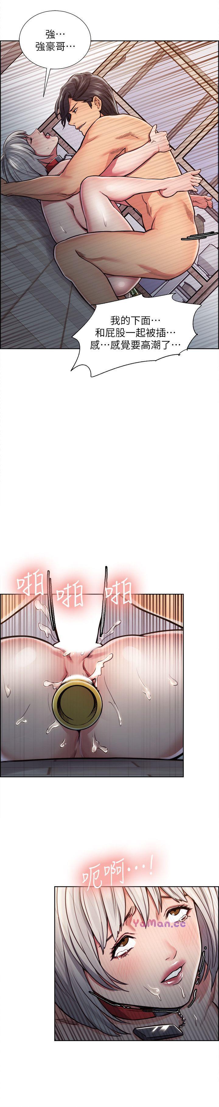 [韩国漫画] 夺爱的滋味 调教,巨乳大奶,熟女人妻#[24P]-18