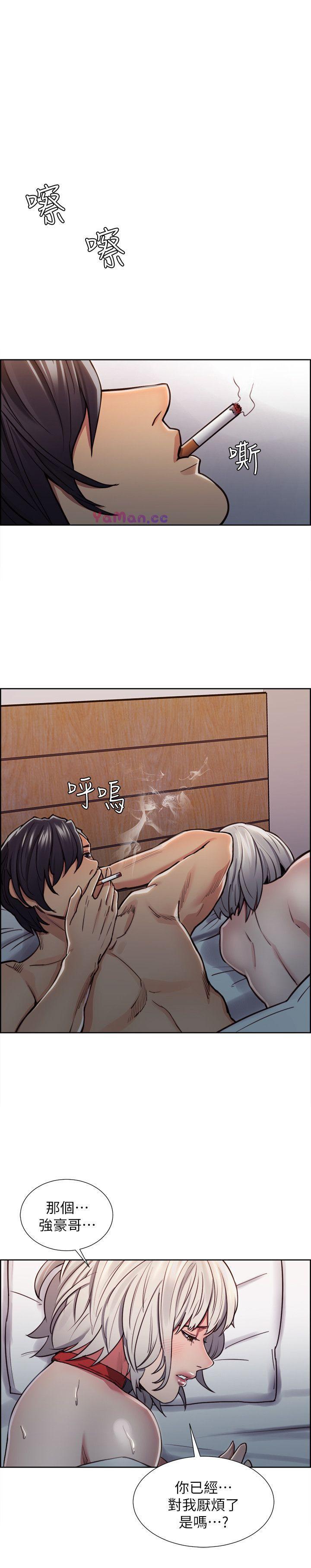 [韩国漫画] 夺爱的滋味 调教,巨乳大奶,熟女人妻#[24P]-20