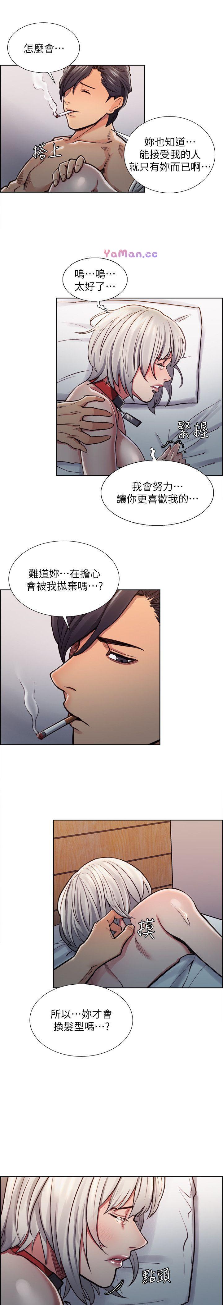 [韩国漫画] 夺爱的滋味 调教,巨乳大奶,熟女人妻#[24P]-21