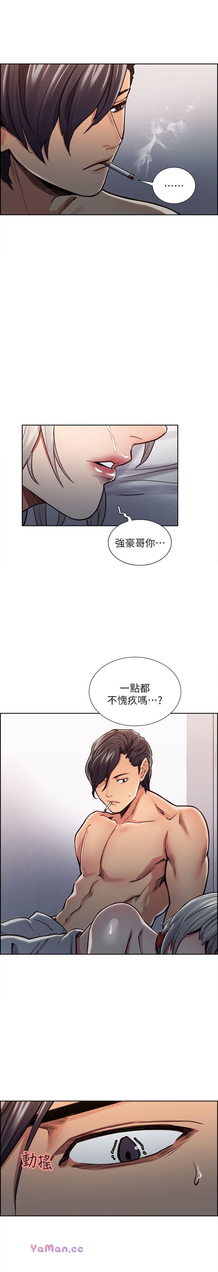 [韩国漫画] 夺爱的滋味 调教,巨乳大奶,熟女人妻#[24P]-23