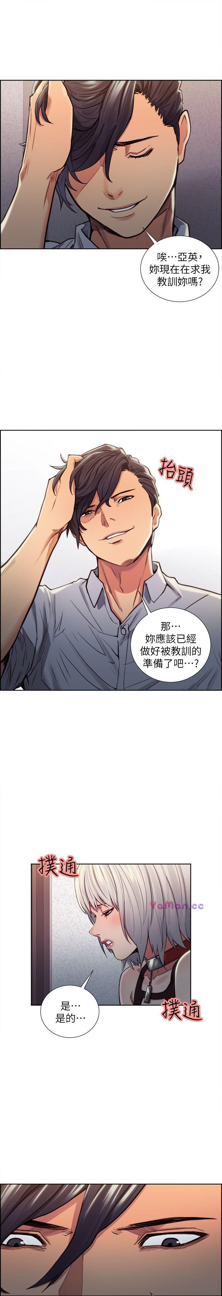 [韩国漫画] 夺爱的滋味 调教,巨乳大奶,熟女人妻#[24P]-6