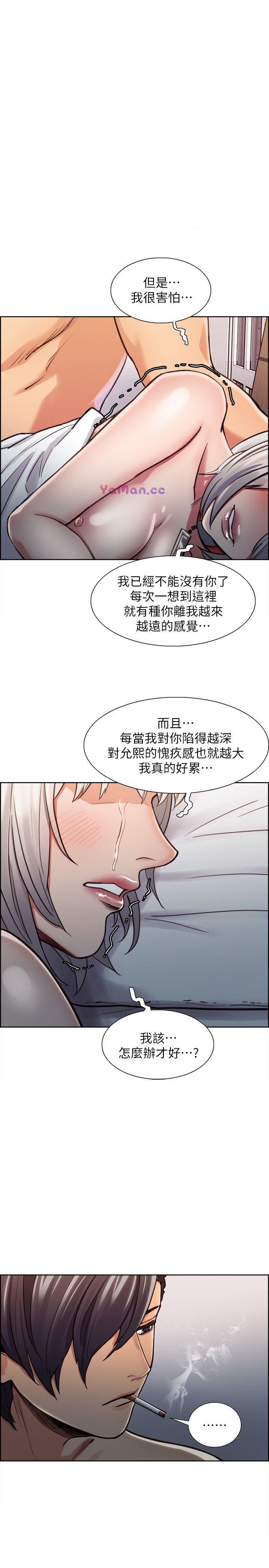 [韩国漫画] 夺爱的滋味 调教,巨乳大奶,熟女人妻#[23P]-1