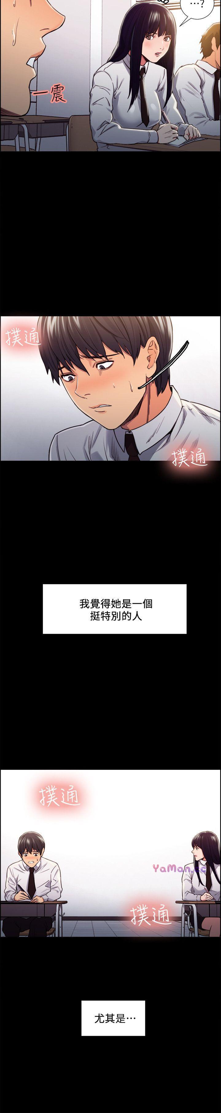 [韩国漫画] 夺爱的滋味 调教,巨乳大奶,熟女人妻#[23P]-10