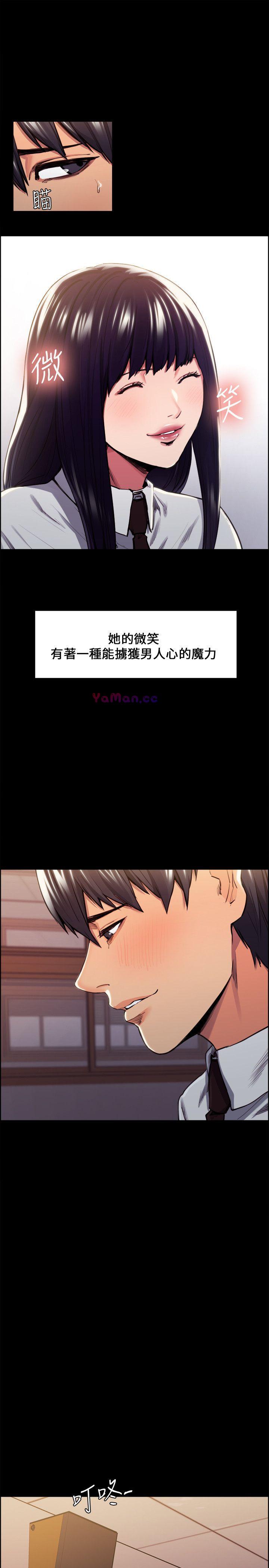 [韩国漫画] 夺爱的滋味 调教,巨乳大奶,熟女人妻#[23P]-11