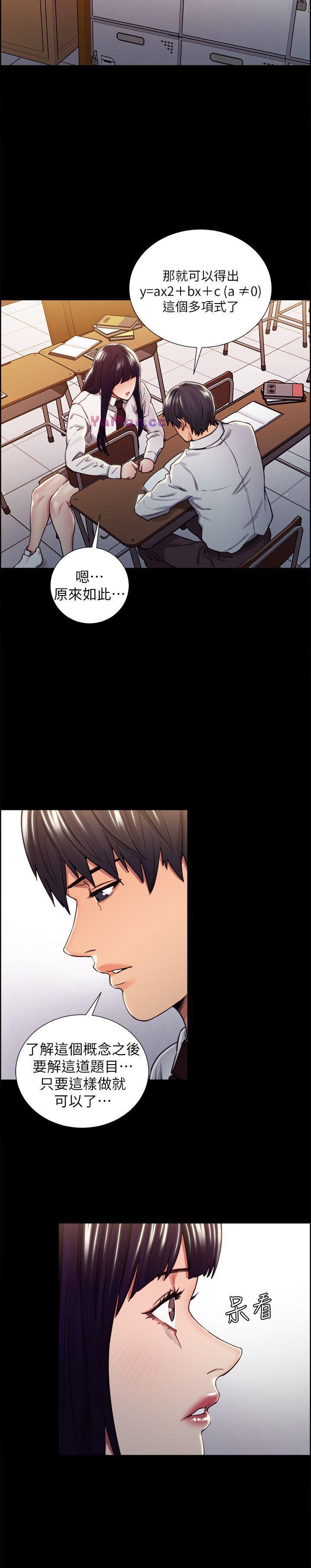 [韩国漫画] 夺爱的滋味 调教,巨乳大奶,熟女人妻#[23P]-14