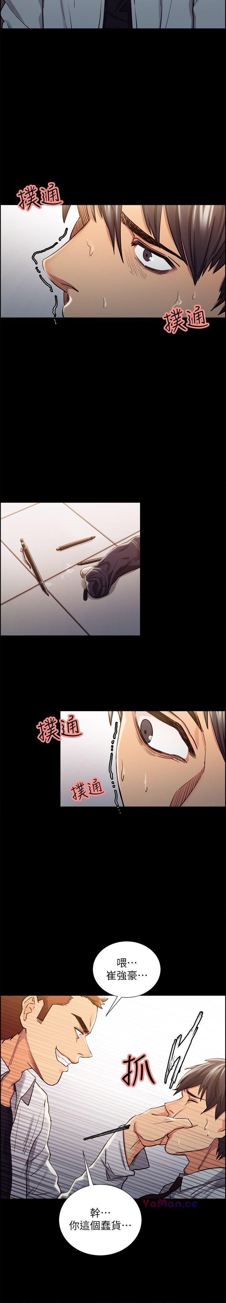 [韩国漫画] 夺爱的滋味 调教,巨乳大奶,熟女人妻#[23P]-18