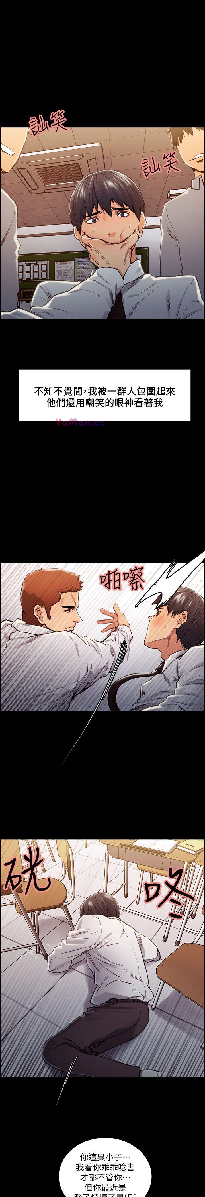 [韩国漫画] 夺爱的滋味 调教,巨乳大奶,熟女人妻#[23P]-19