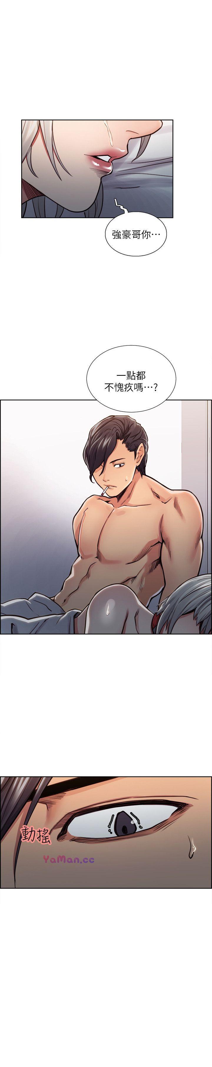 [韩国漫画] 夺爱的滋味 调教,巨乳大奶,熟女人妻#[23P]-2