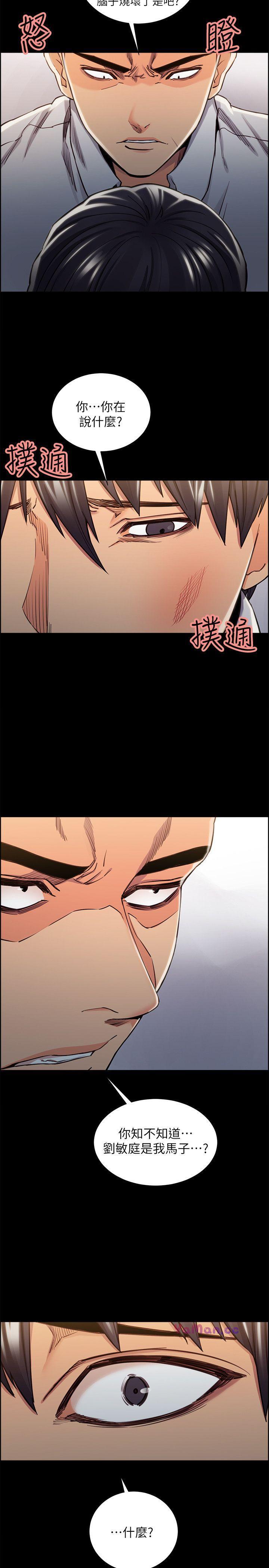 [韩国漫画] 夺爱的滋味 调教,巨乳大奶,熟女人妻#[23P]-20