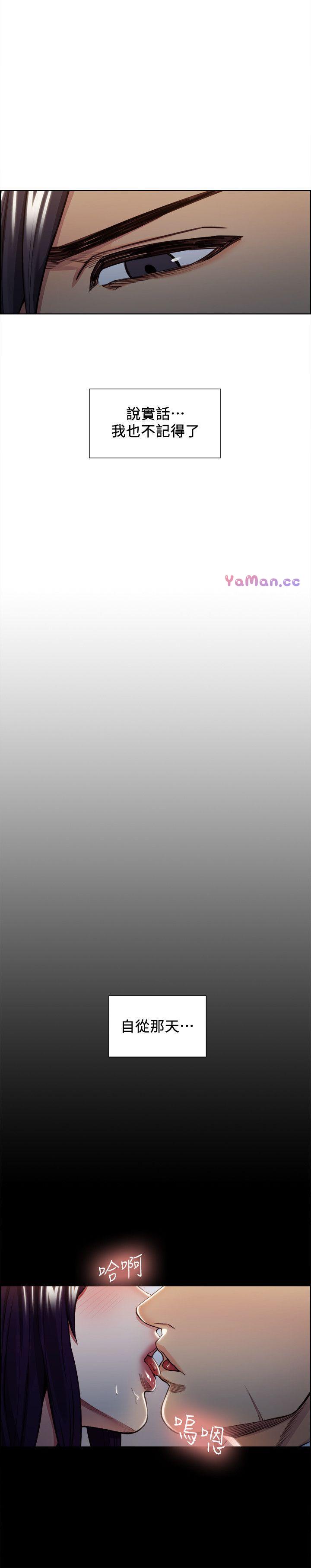 [韩国漫画] 夺爱的滋味 调教,巨乳大奶,熟女人妻#[23P]-4