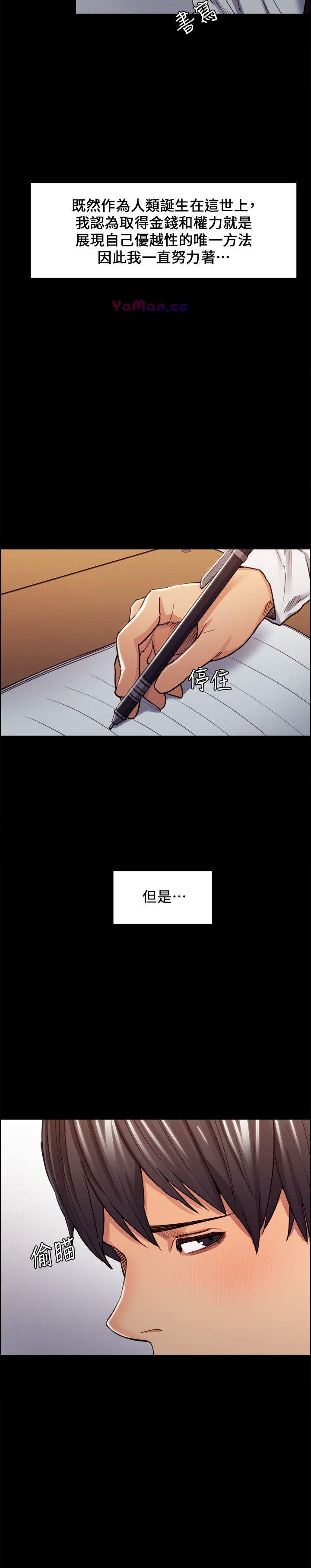 [韩国漫画] 夺爱的滋味 调教,巨乳大奶,熟女人妻#[23P]-8