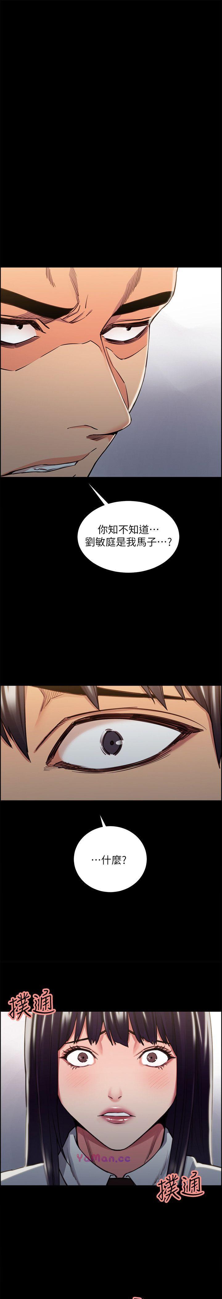 [韩国漫画] 夺爱的滋味 调教,巨乳大奶,熟女人妻#[23P]-1