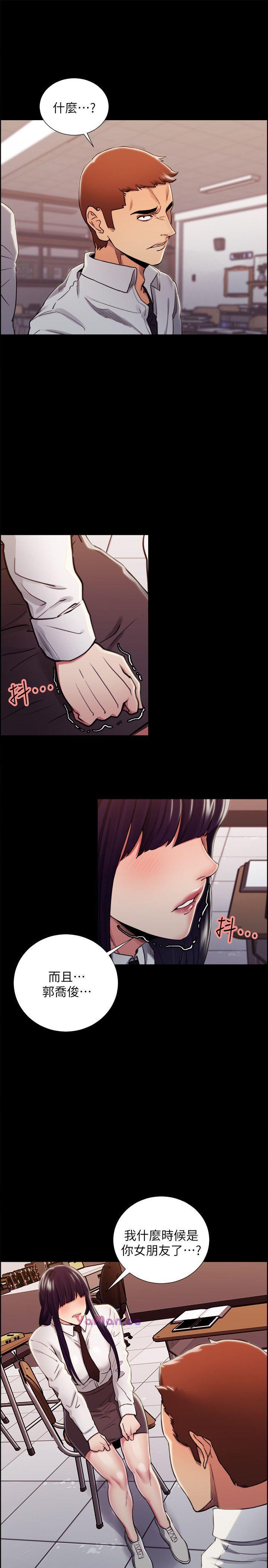 [韩国漫画] 夺爱的滋味 调教,巨乳大奶,熟女人妻#[23P]-10