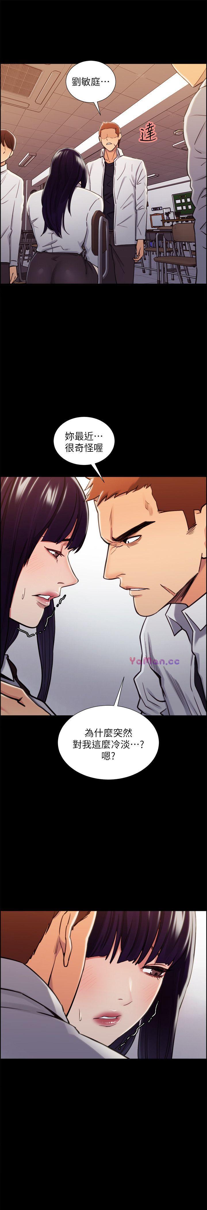 [韩国漫画] 夺爱的滋味 调教,巨乳大奶,熟女人妻#[23P]-12