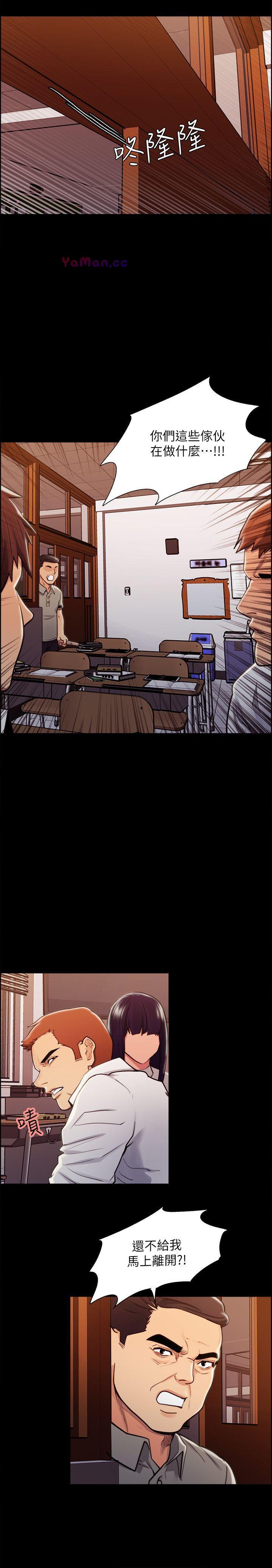 [韩国漫画] 夺爱的滋味 调教,巨乳大奶,熟女人妻#[23P]-13