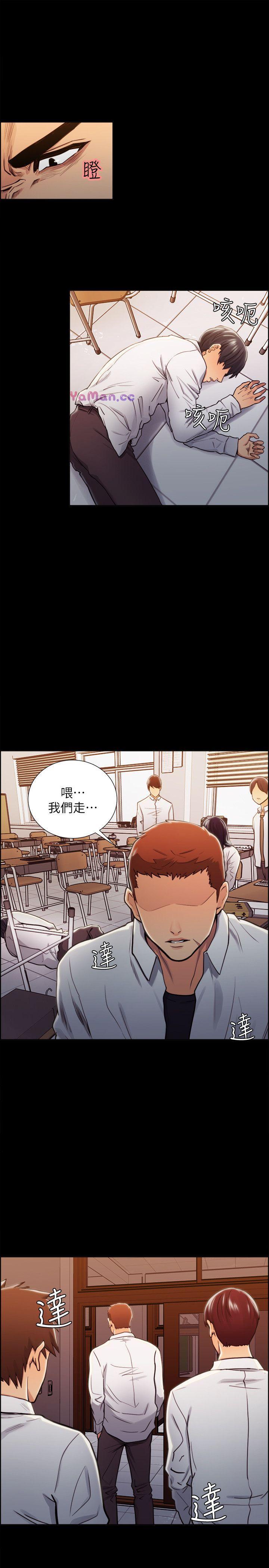 [韩国漫画] 夺爱的滋味 调教,巨乳大奶,熟女人妻#[23P]-14