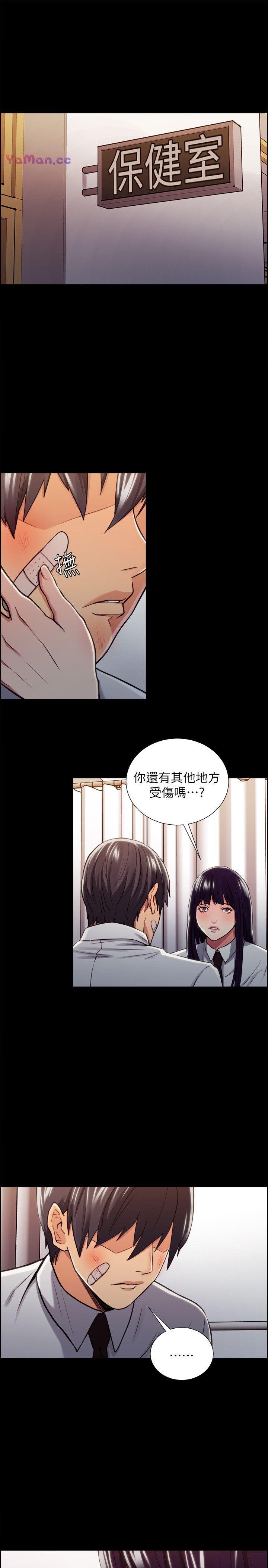 [韩国漫画] 夺爱的滋味 调教,巨乳大奶,熟女人妻#[23P]-16